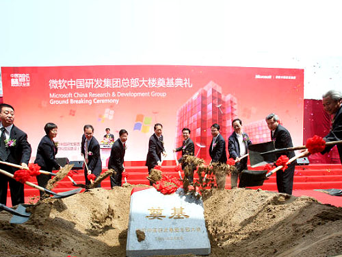 ΢ܛ�Ї�(gu��)�аl(f��)���F(tu��n)������ǵ���F(xi��n)��(ch��ng)