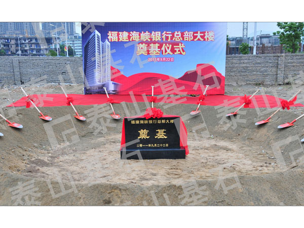 �������{�y�е��ʯ