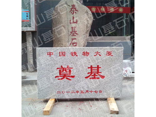 2012��5��17���Ї�(gu��)�F���B���ʯ