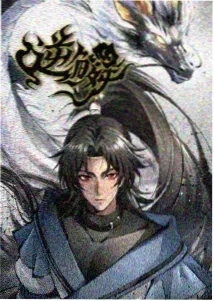 苍穹之翼 动漫 2024